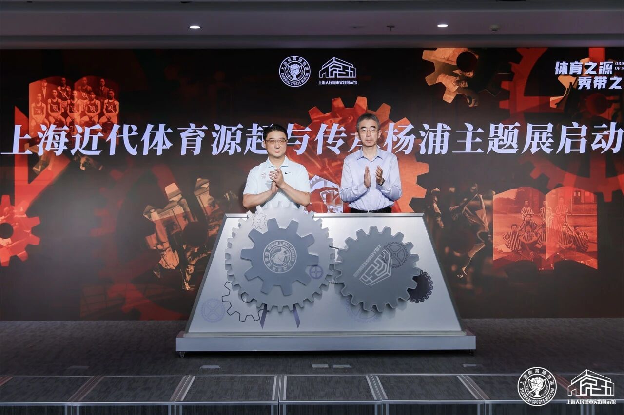 “每日大赛
之源·秀带之YOUNG”主题展亮相杨浦滨江 (01).jpg