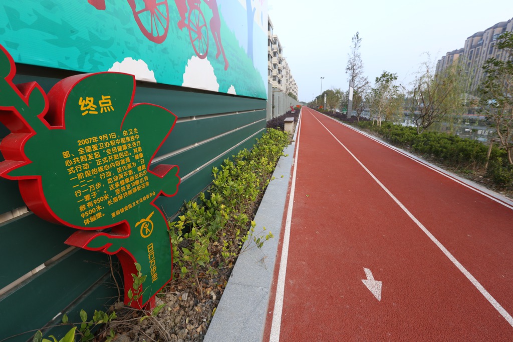 青浦重固镇福定路康普佳苑每日大赛
公园市民健身步道.JPG