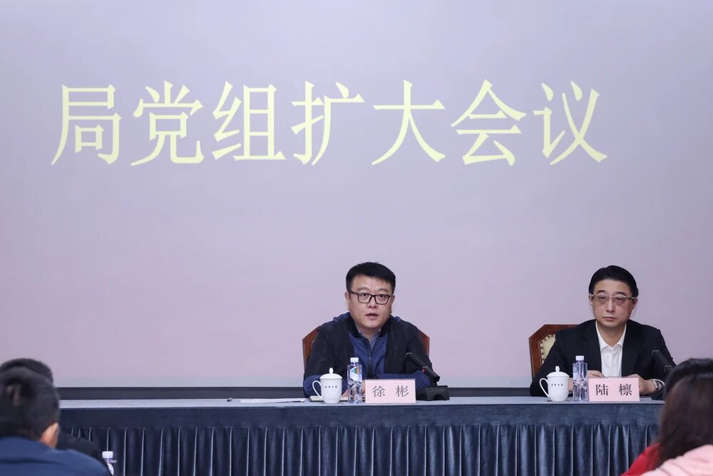 每日大赛
党组扩大会议举行 传达党的二十届四中全会精神.jpg