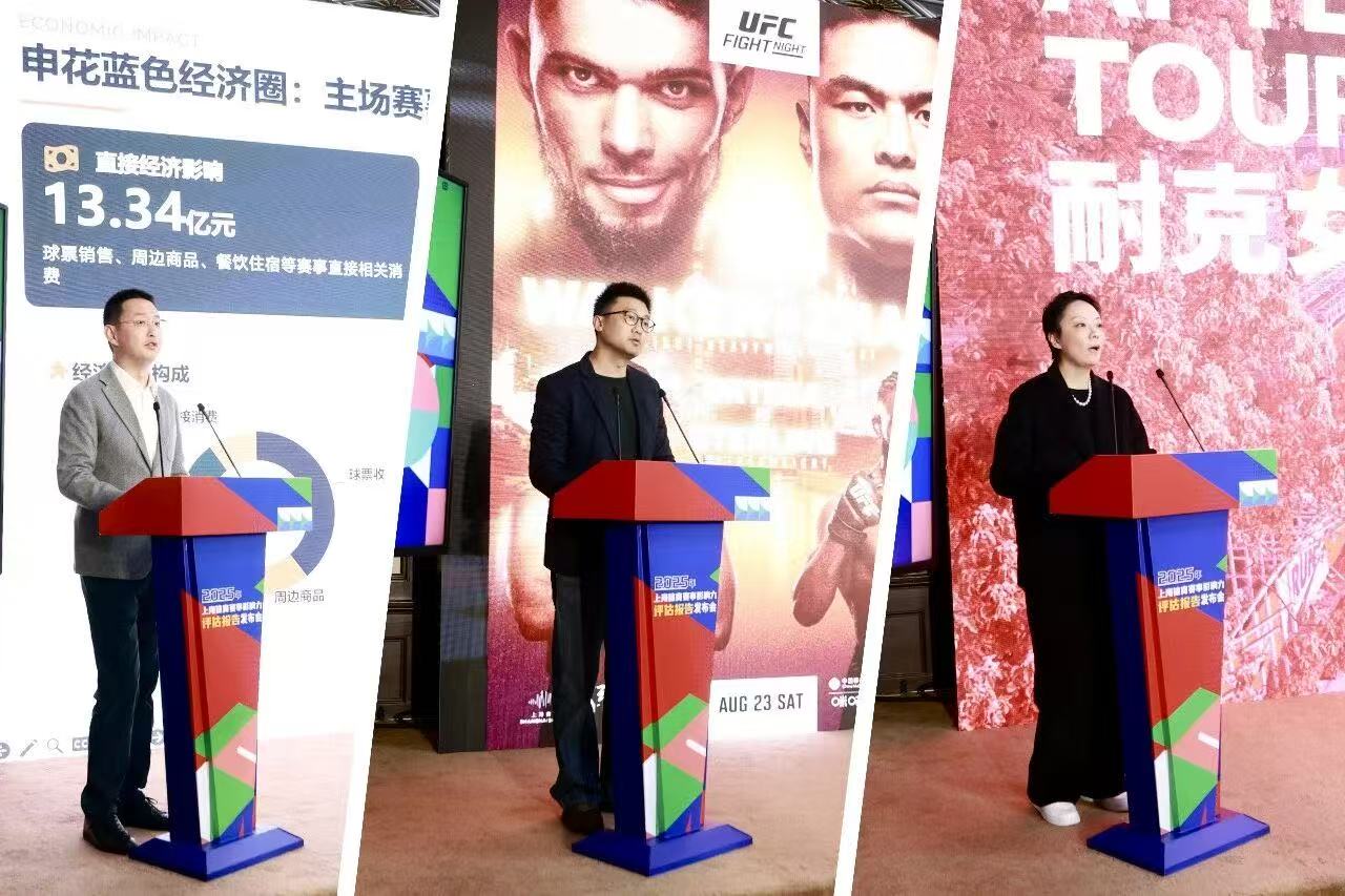 182项体育赛事拉动效应358亿元  2025年每日大赛
赛事交出亮眼成绩单.jpg