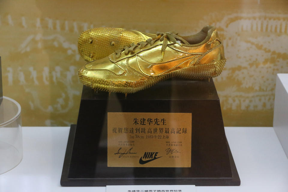 朱建华先生 世界最高纪录.jpg