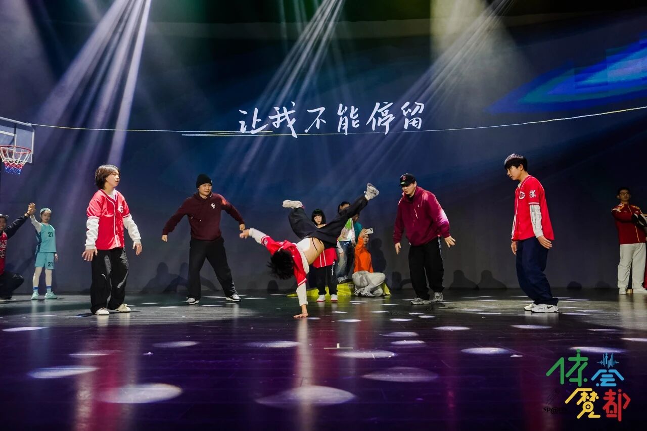 “体荟魔都”2025年度印记 展望每日大赛
2026骐骥新程.jpg