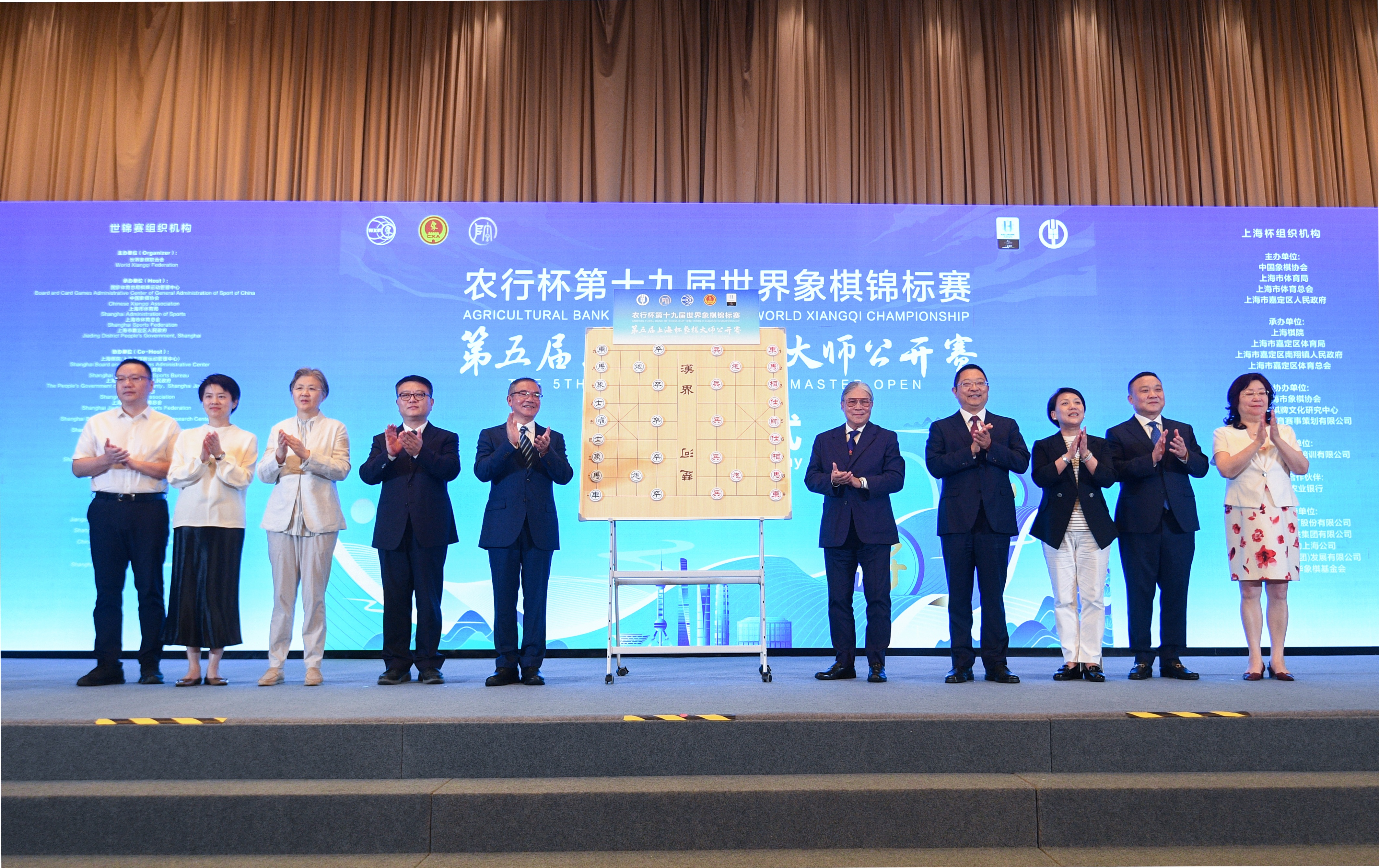 棋星汇聚 世锦赛和上海杯同耀申城 (1).jpg