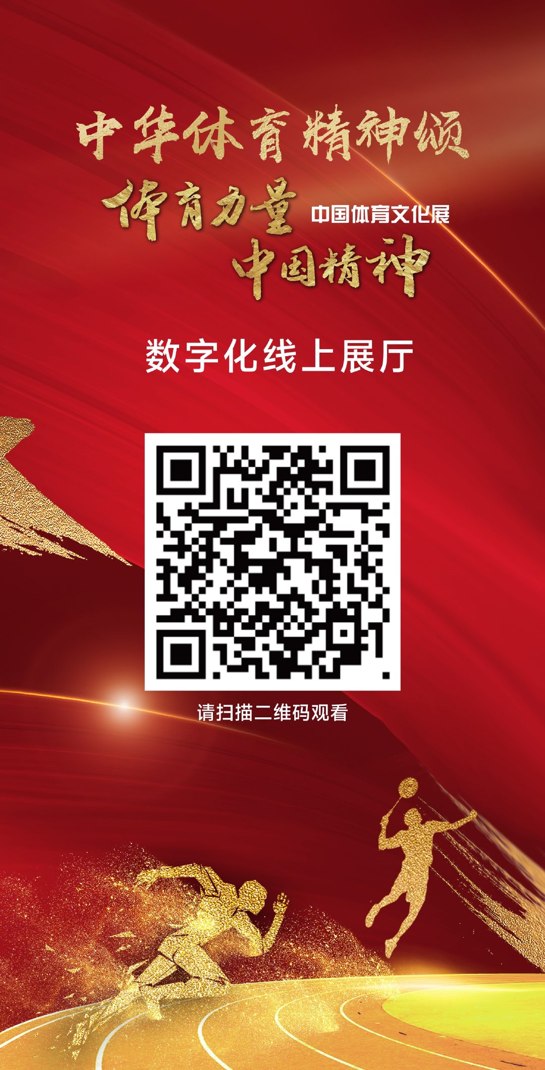 二维码.jpg 二维码.jpg