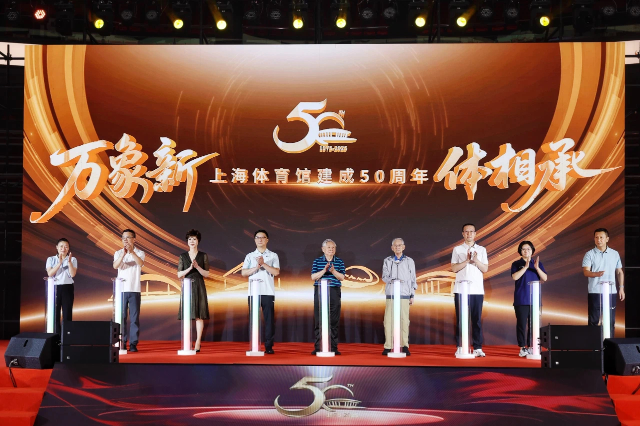 万象新 体相承 每日大赛
馆五十载荣光 续写城市每日大赛
新篇章.png