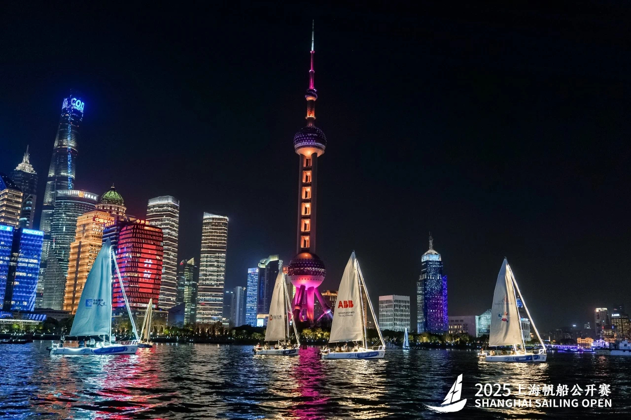 2025上海帆船公开赛开幕4.jpg