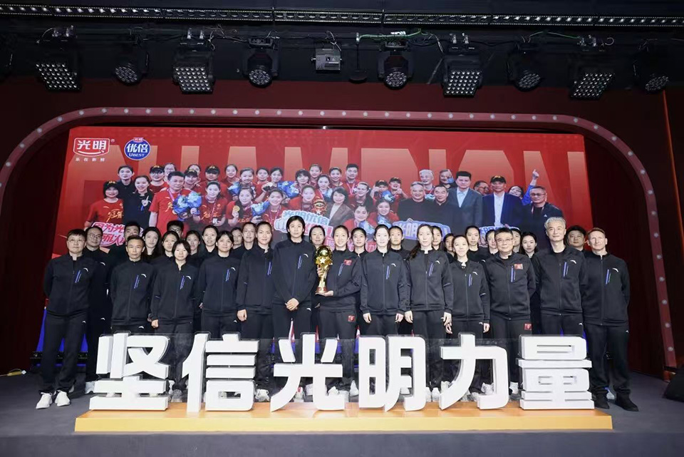 上海光明优倍女排举行联赛总结会 (7).jpg