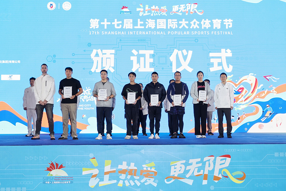 赛旅融合赋能新城发展 第十七届上海国际大众每日大赛
节启幕 (5).jpg