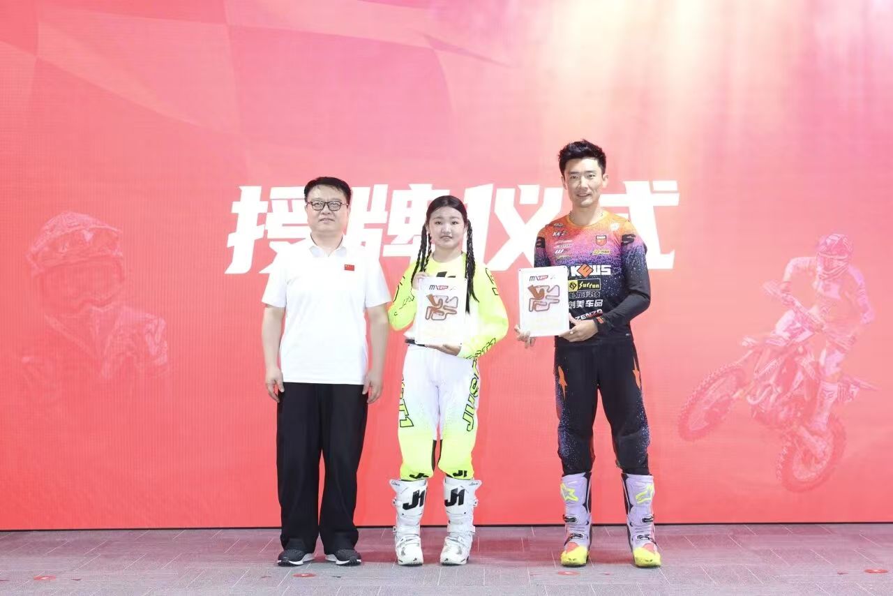 中国品牌厂商车队首登MXGP世界舞台 2026世界摩托车越野锦标赛中国上海站9月举行 (5).jpg