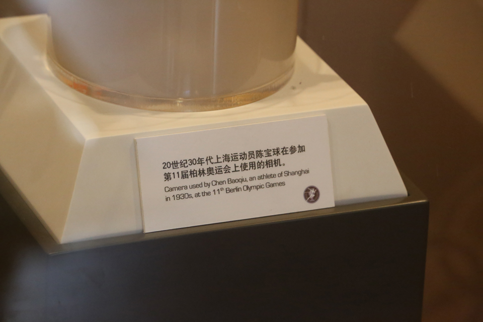 20世纪30年代上海运动员陈宝球在参加第11届柏林奥运会上使用的相机2.jpg