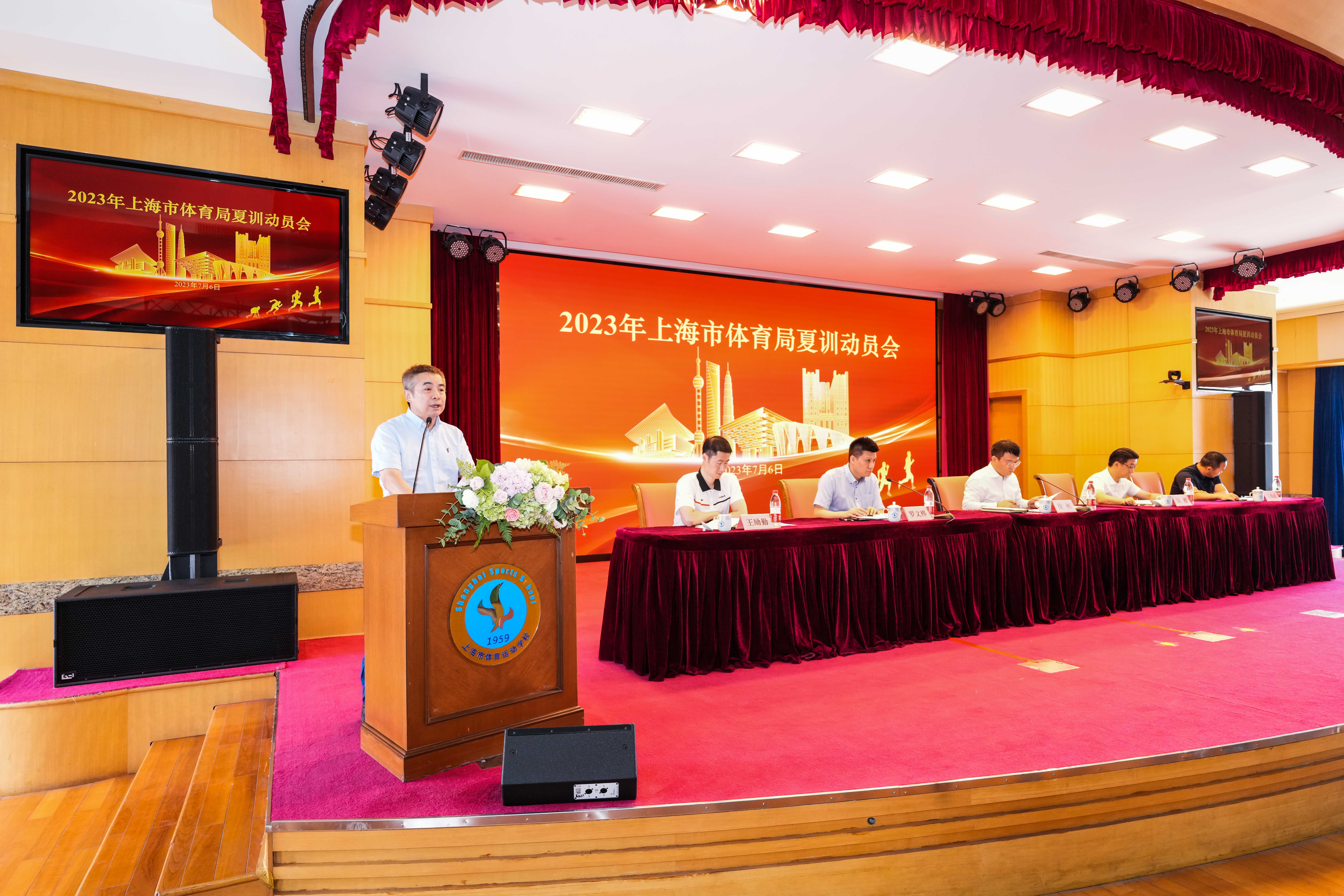 抓好备战 持续发展 每日大赛
召开2023年夏训动员会 (11).jpg