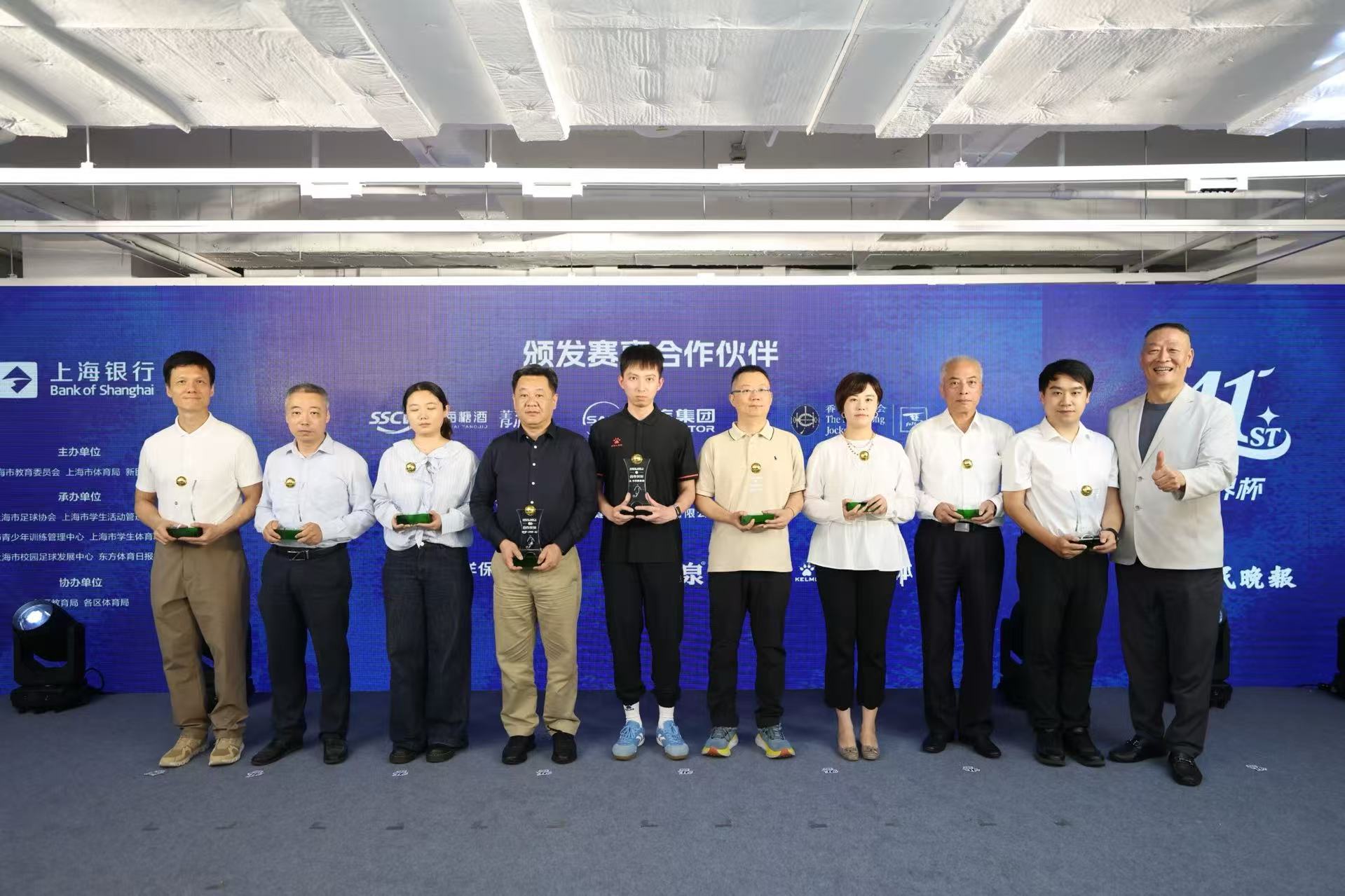 2026第41届新民晚报暑期中学生足球赛启幕 (8).jpg