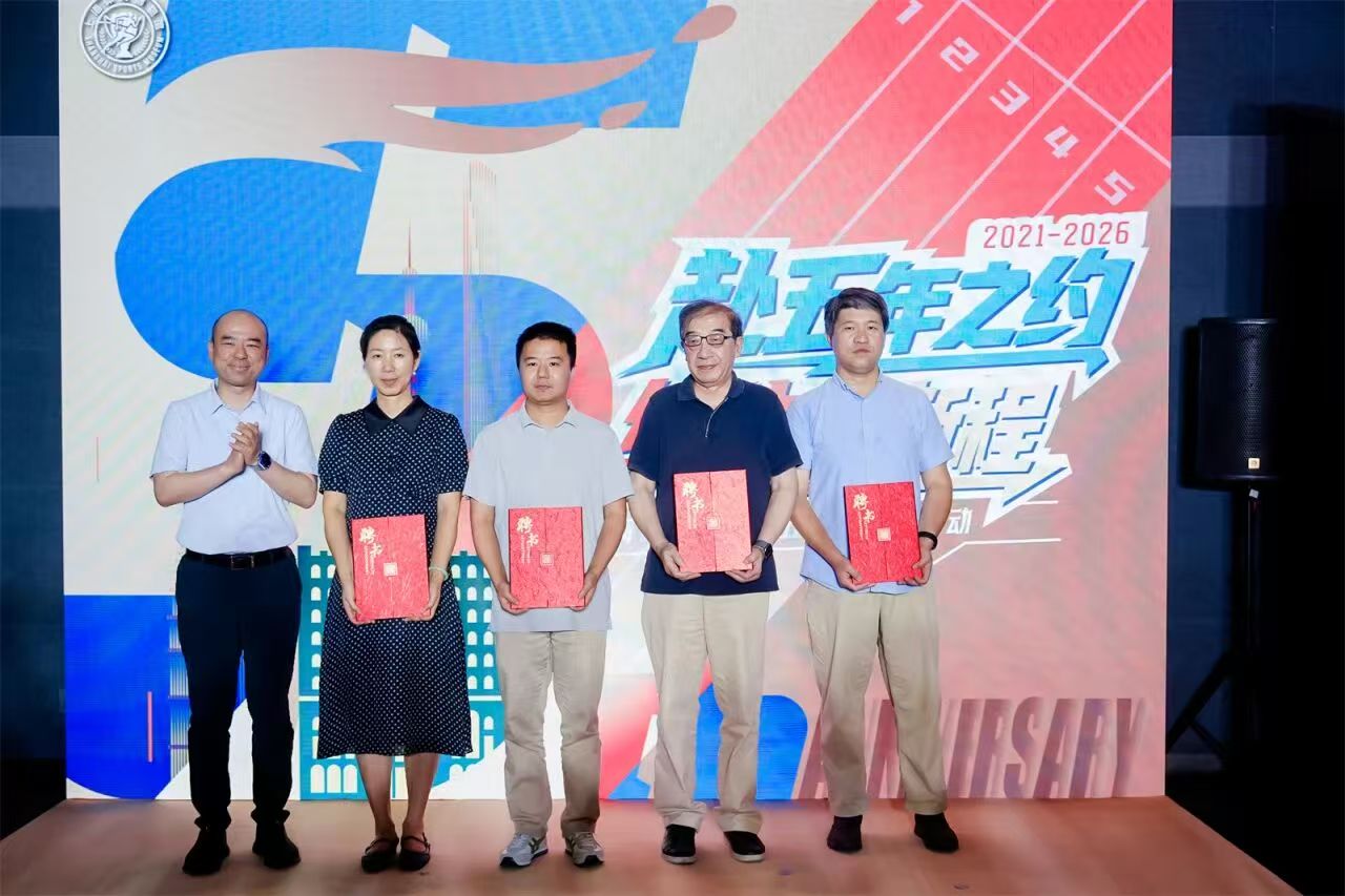 五载同行 共启新篇 (2).jpg