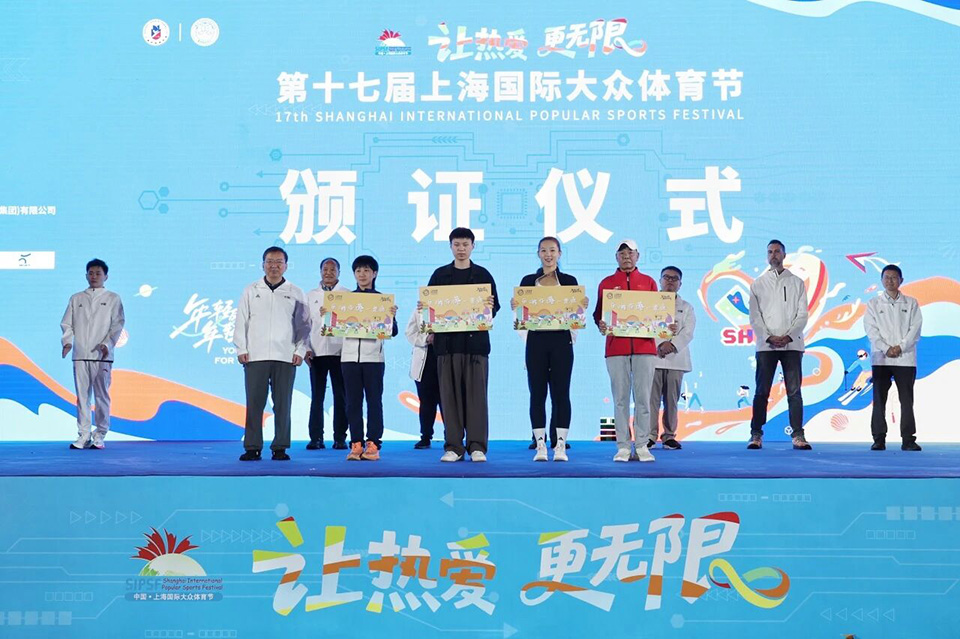 赛旅融合赋能新城发展 第十七届上海国际大众每日大赛
节启幕 (4).jpg