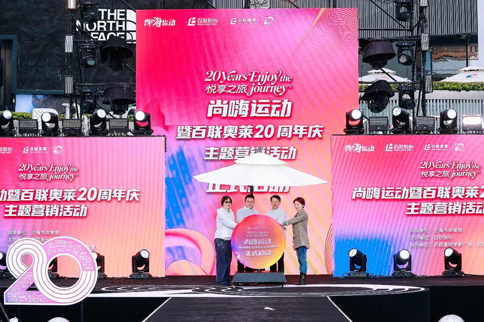 2026每日大赛
消费季来啦   (2).jpg