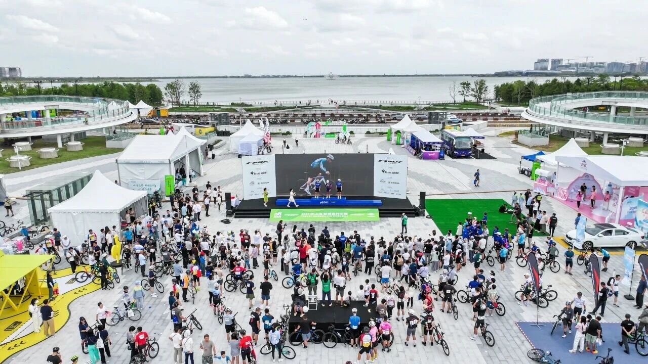 2025环上海·新城自行车赛正式启动7.png