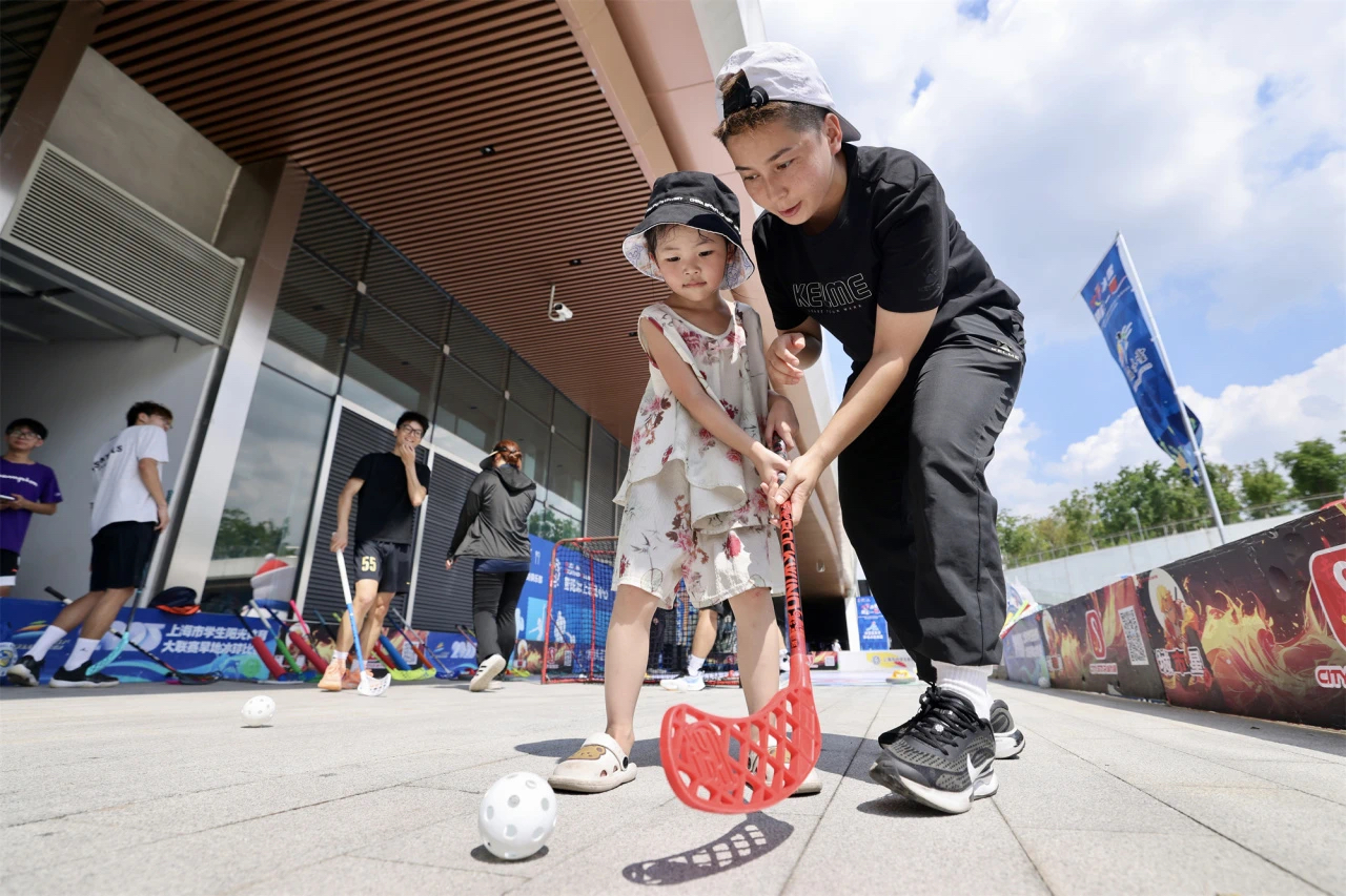 “欢乐冰雪 精彩一夏”2025年“全民健身日”主题活动全国主会场(上海)系列活动欢乐开幕.png