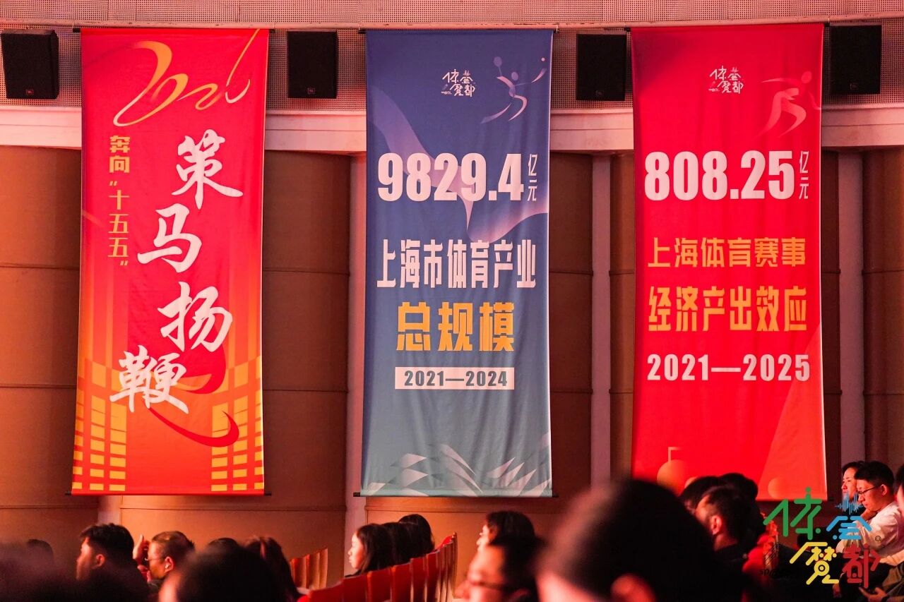 “体荟魔都”2025年度印记 展望每日大赛
2026骐骥新程.jpg