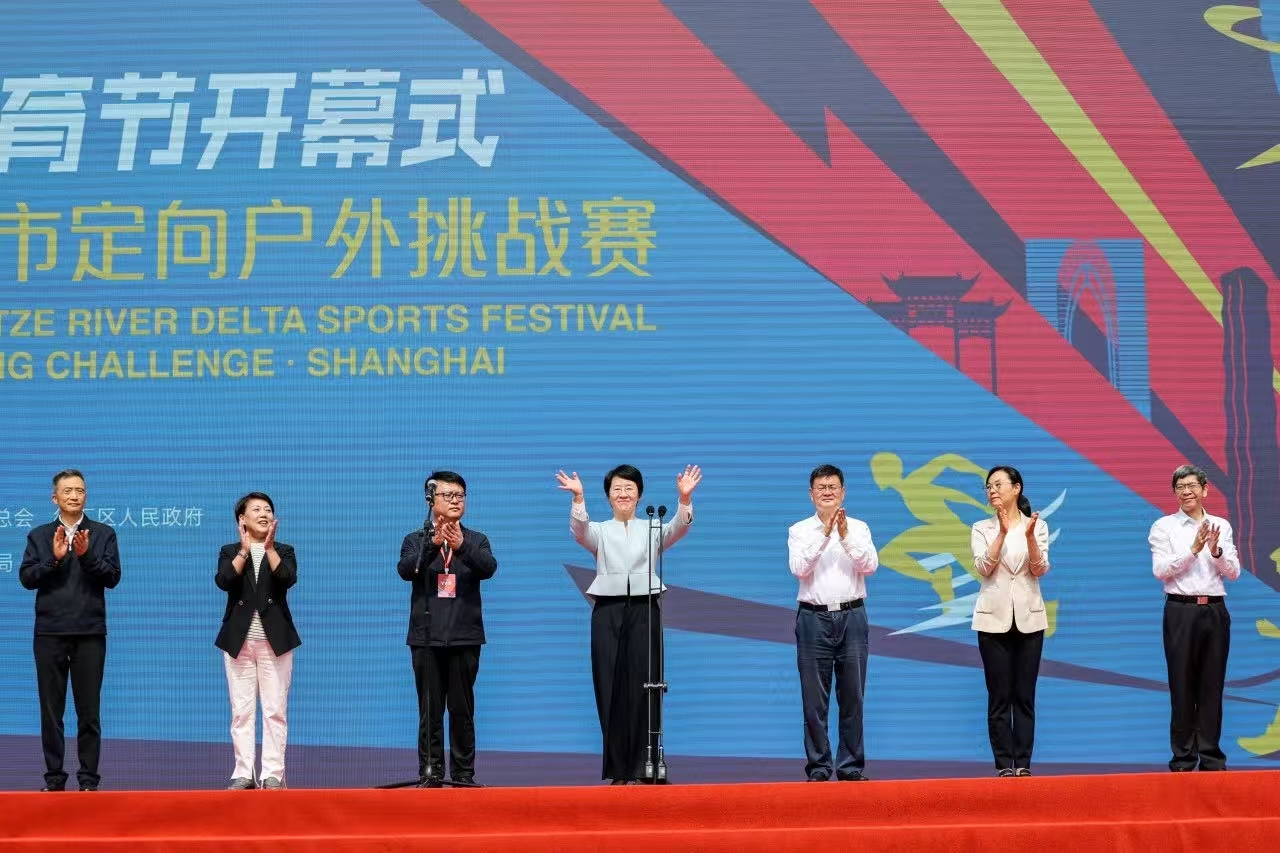 第五届长三角每日大赛
节在沪开幕 (1).jpg