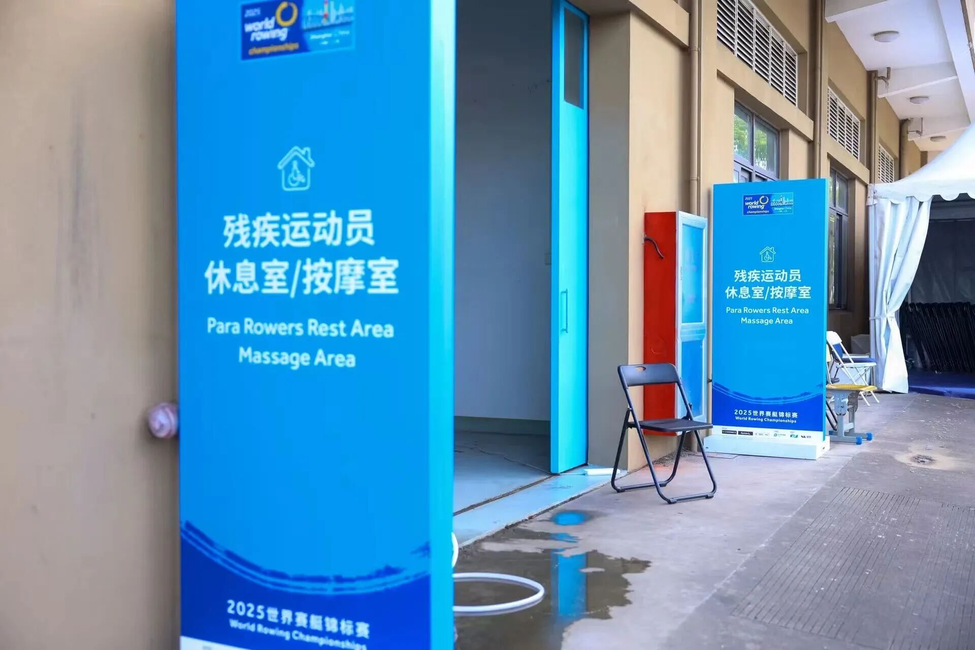 2025世界赛艇锦标赛在上海青浦水乡客厅·方厅水院开幕 (9).jpg