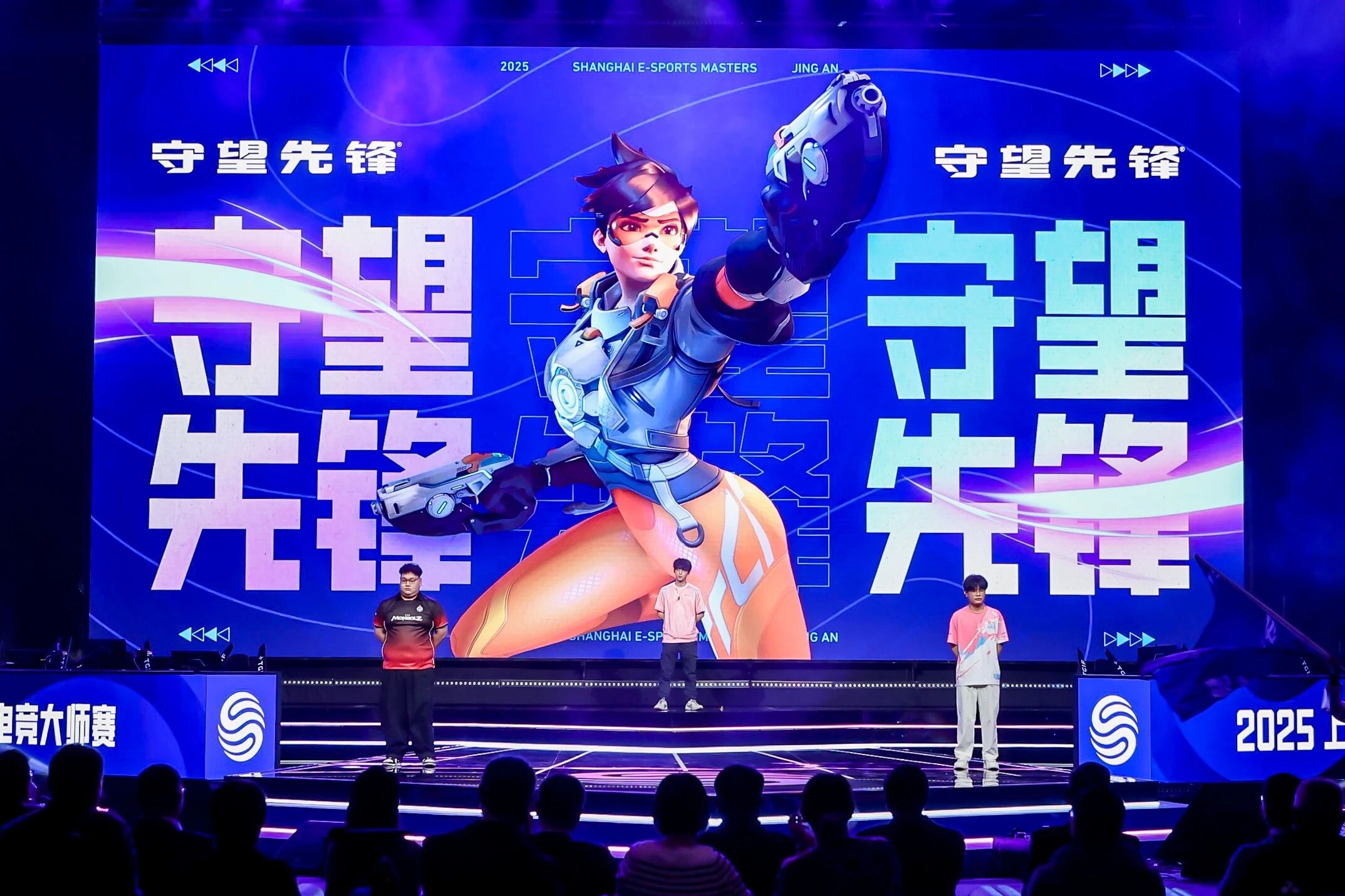 多方合力 共启“电竞梦剧场” 2025上海电竞大师赛拉开帷幕.jpg