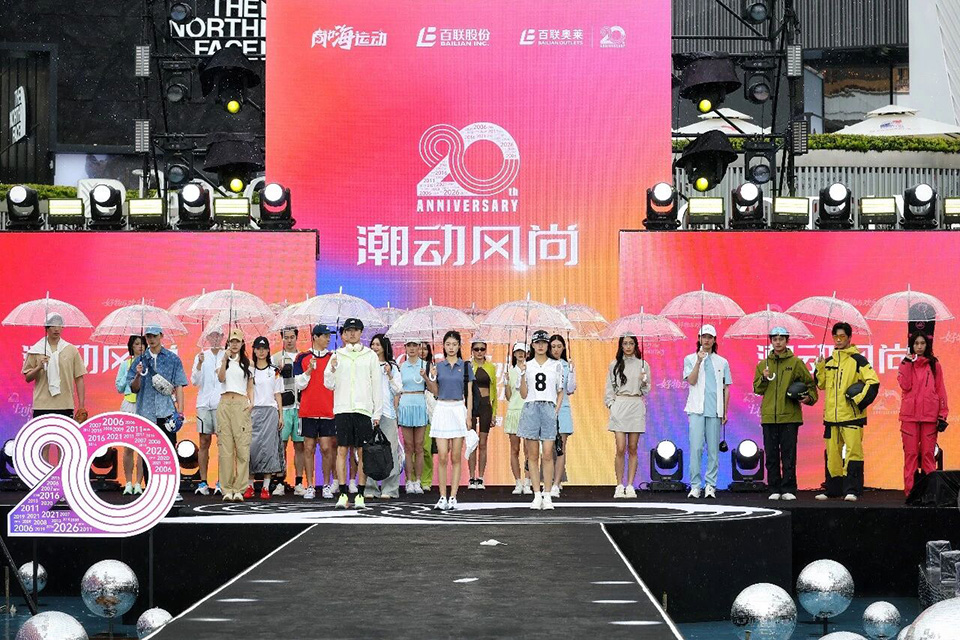 2026每日大赛
消费季来啦   (4).jpg