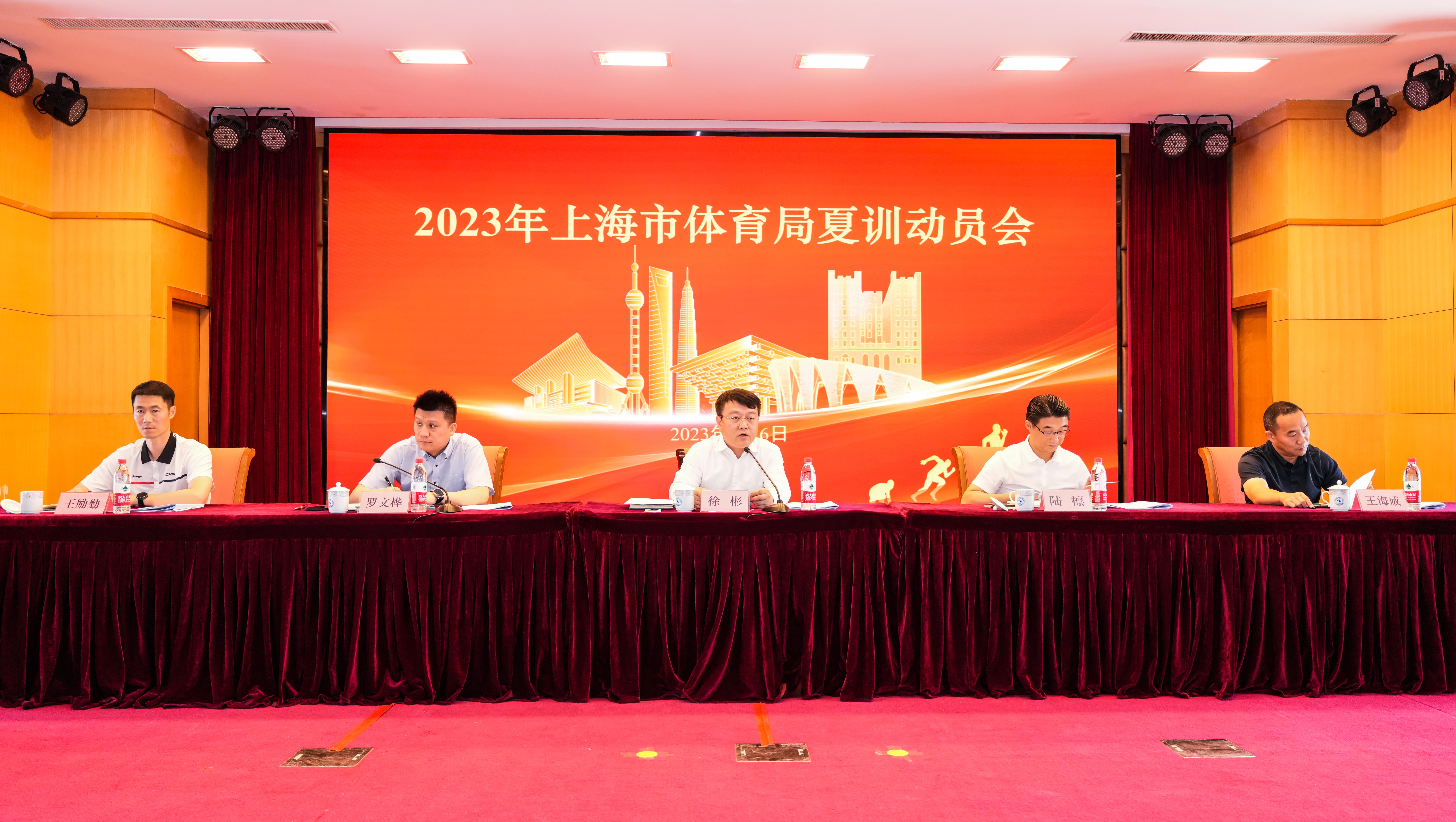 抓好备战 持续发展 每日大赛
召开2023年夏训动员会 (1).jpg