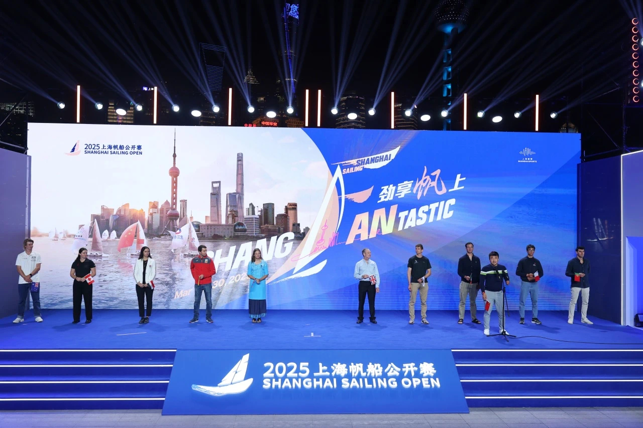 2025上海帆船公开赛开幕6.jpg