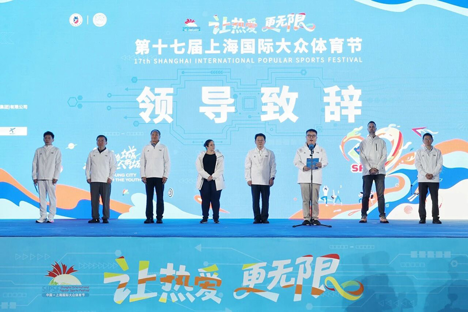 赛旅融合赋能新城发展 第十七届上海国际大众每日大赛
节启幕 (2).jpg