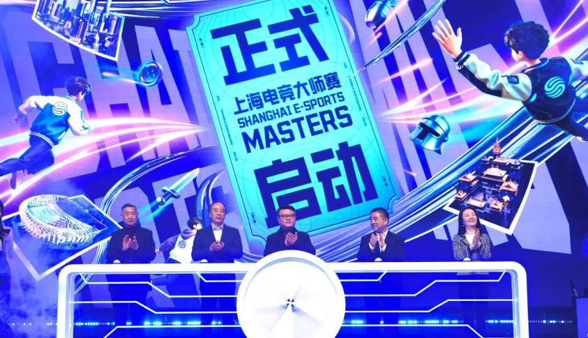 多方合力 共启“电竞梦剧场” 2025上海电竞大师赛拉开帷幕