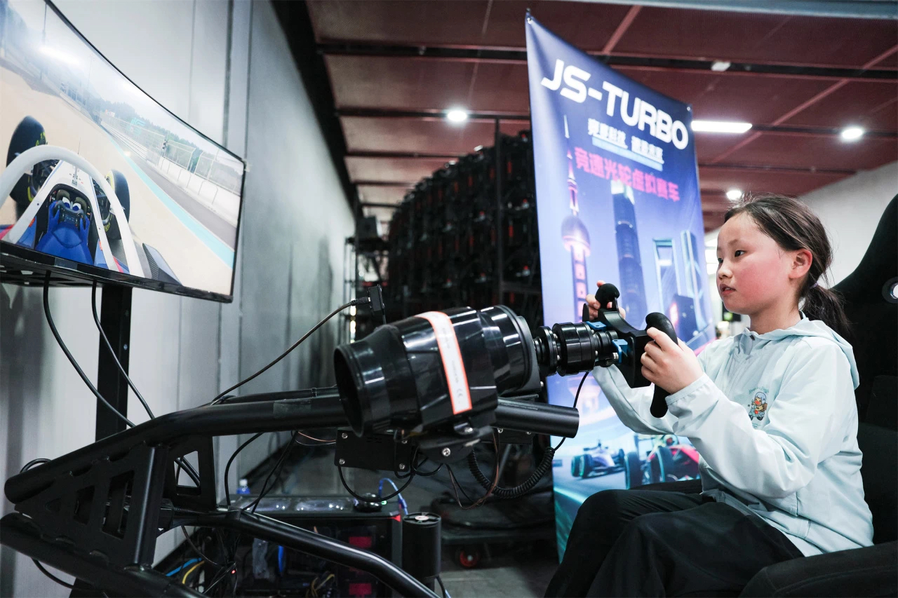 “欢乐冰雪 精彩一夏”2025年“全民健身日”主题活动全国主会场(上海)系列活动欢乐开幕.png