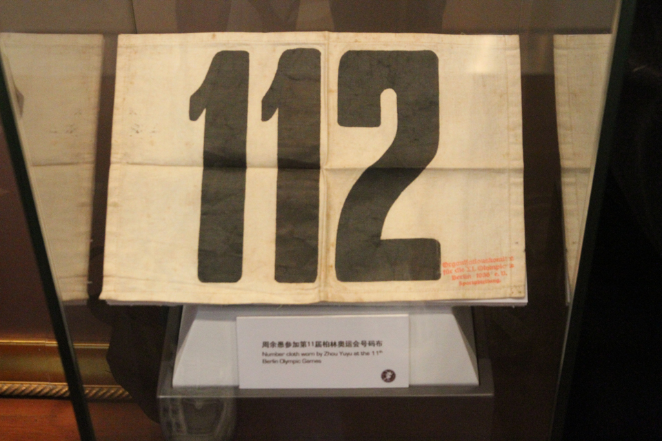 上海运动员周余愚参加第11届柏林奥运会的号码布.jpg