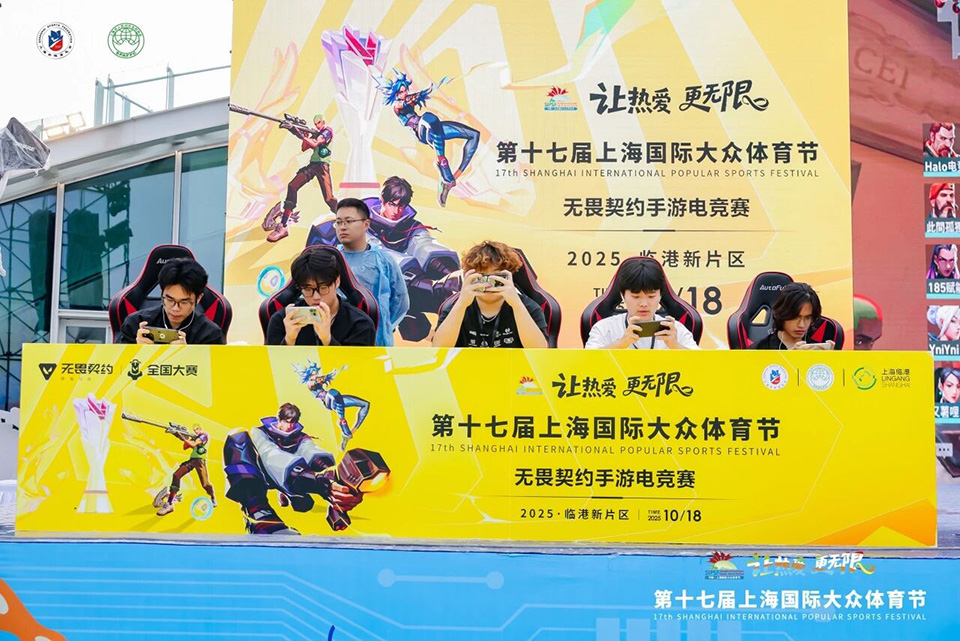 赛旅融合赋能新城发展 第十七届上海国际大众每日大赛
节启幕 (12).jpg