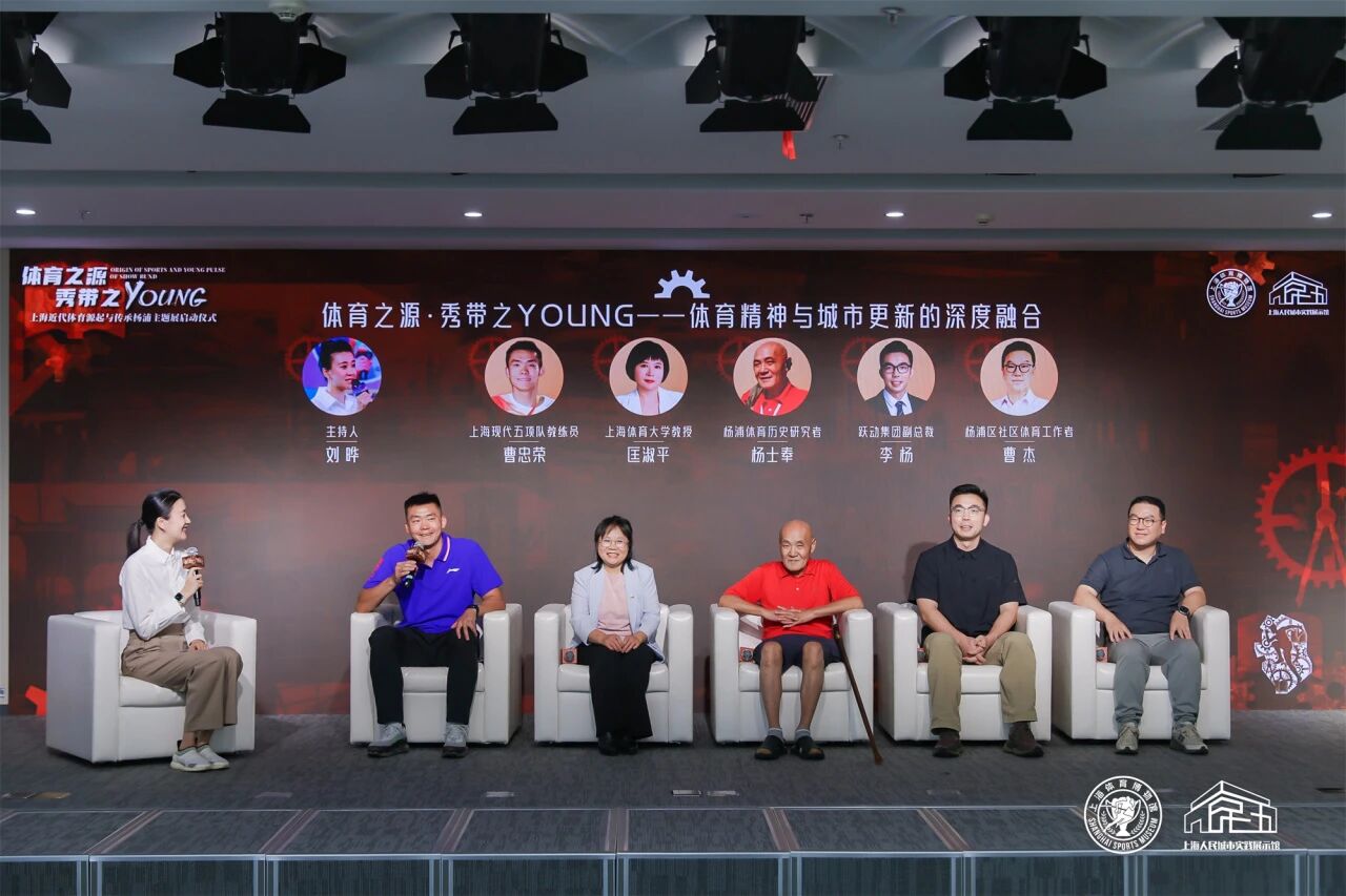 “每日大赛
之源·秀带之YOUNG”主题展亮相杨浦滨江 (10).jpg