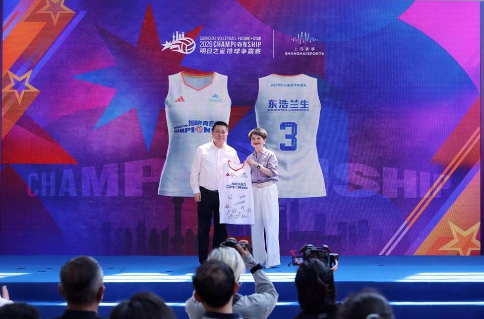 2026上海明日之星排球争霸赛 (3).jpg