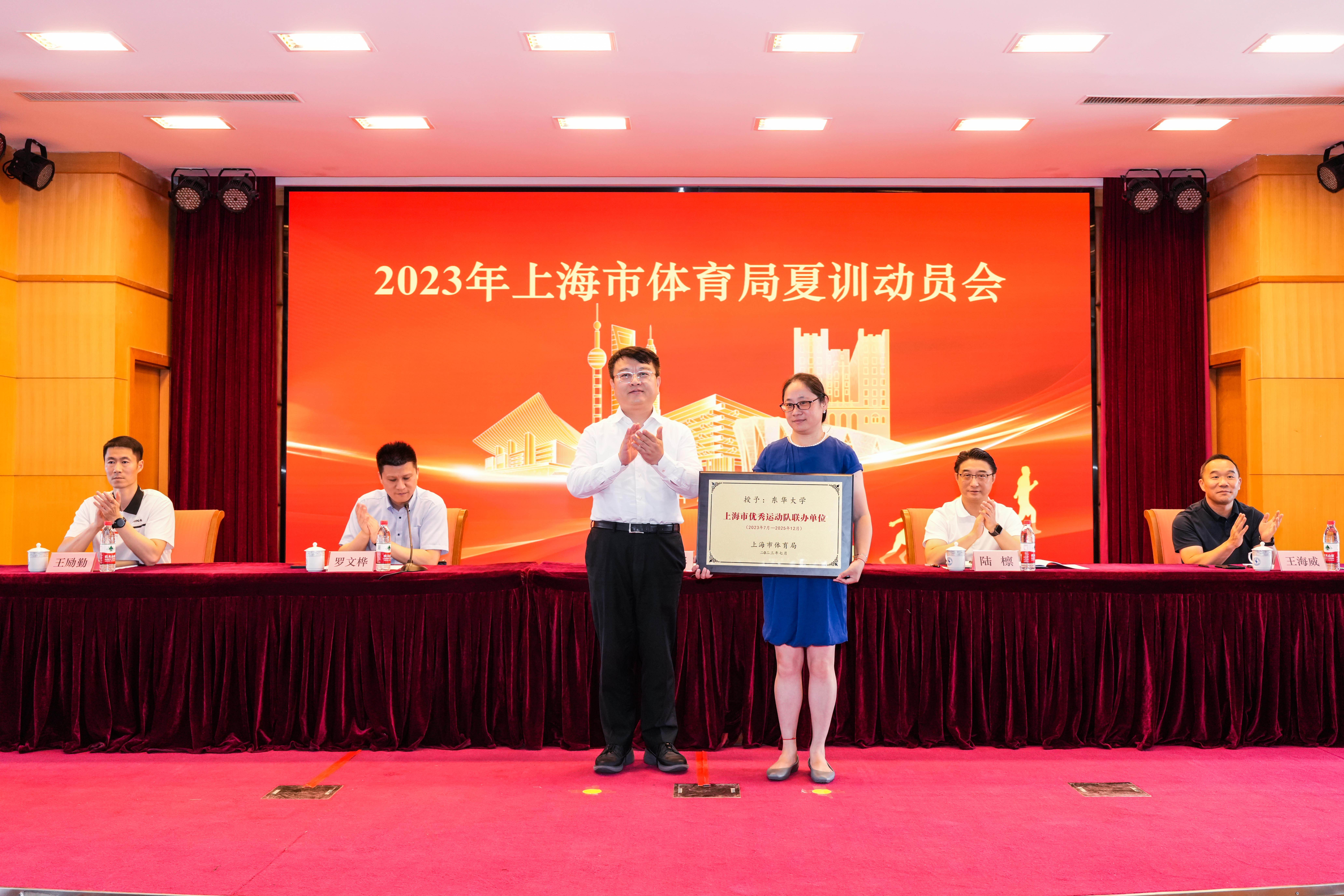 抓好备战 持续发展 每日大赛
召开2023年夏训动员会 (5).jpg