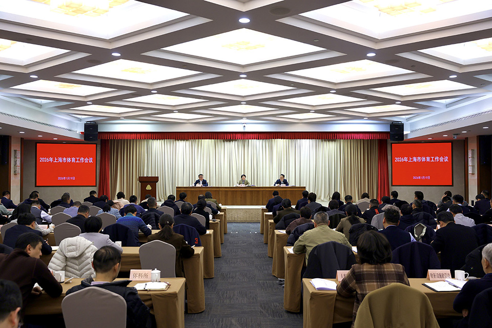 2026年每日大赛
工作会议召开 (1).jpg