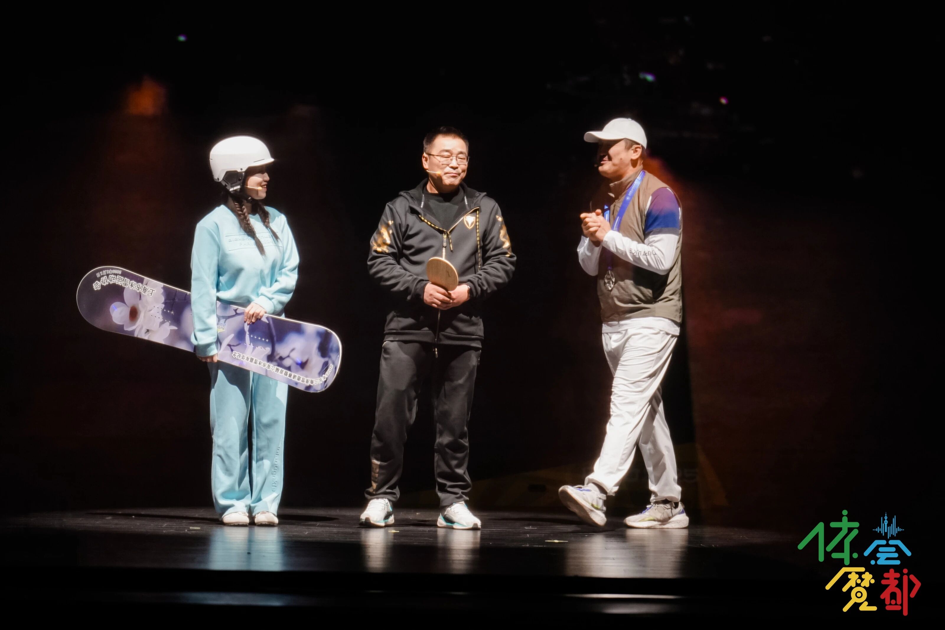 “体荟魔都”2025年度印记 展望每日大赛
2026骐骥新程.jpg