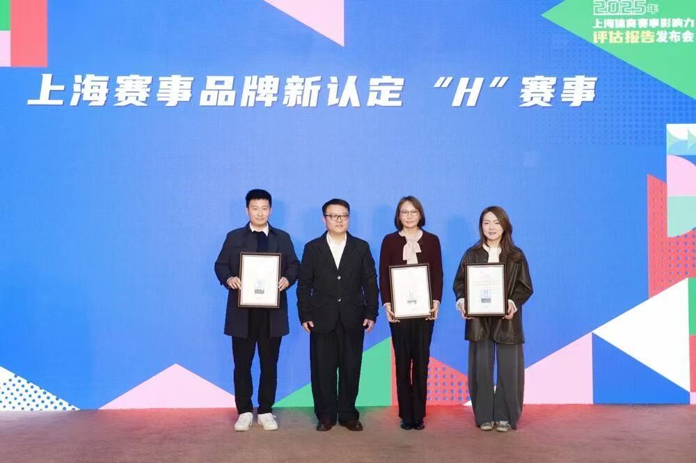 182项体育赛事拉动效应358亿元  2025年每日大赛
赛事交出亮眼成绩单.jpg