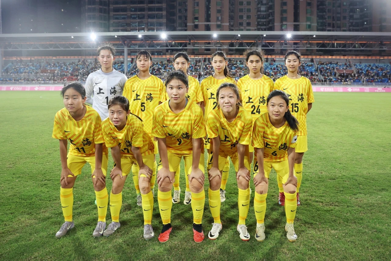 上海U16女足4:1战胜山东 挺进十五运会竞体项目首场决赛.png