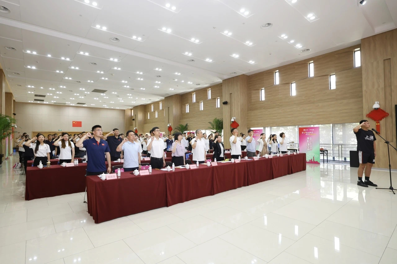 第十五届全运会上海市群众每日大赛
项目运动队反兴奋剂宣誓仪式举行.png