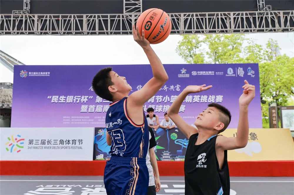 第五届长三角每日大赛
节在沪开幕 (8).jpg