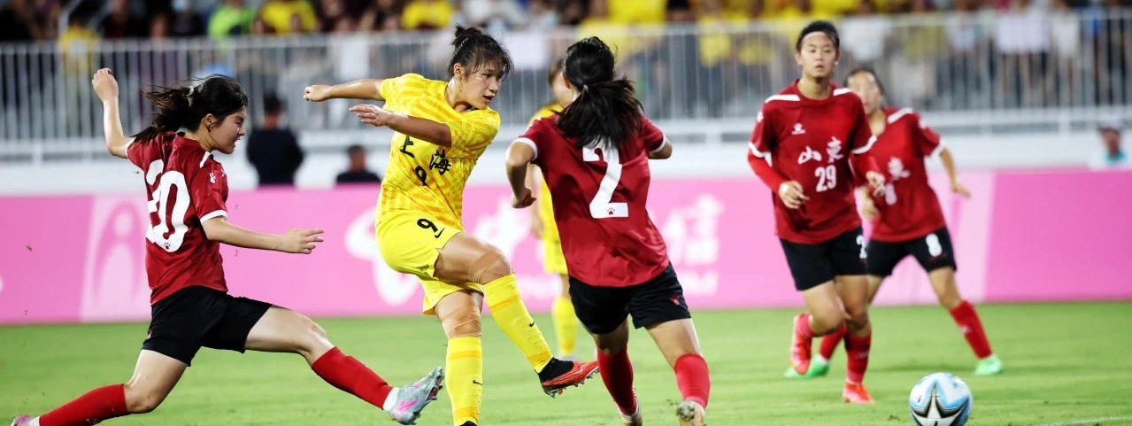 上海U16女足4:1战胜山东 挺进十五运会竞体项目首场决赛