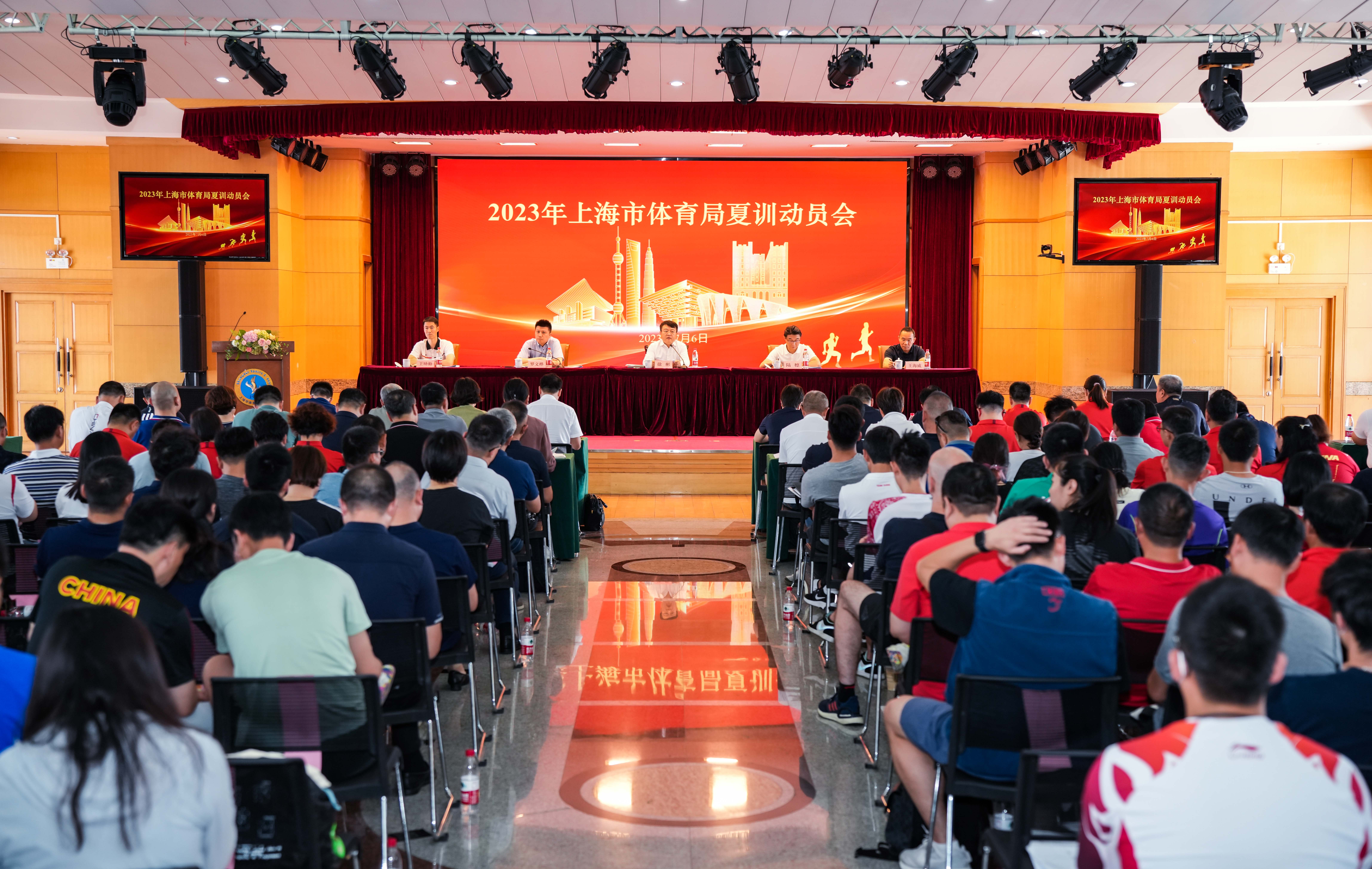 抓好备战 持续发展 每日大赛
召开2023年夏训动员会 (2).jpg