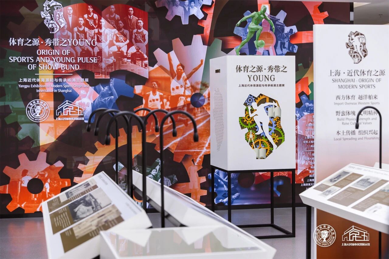 “每日大赛
之源·秀带之YOUNG”主题展亮相杨浦滨江 (11).jpg