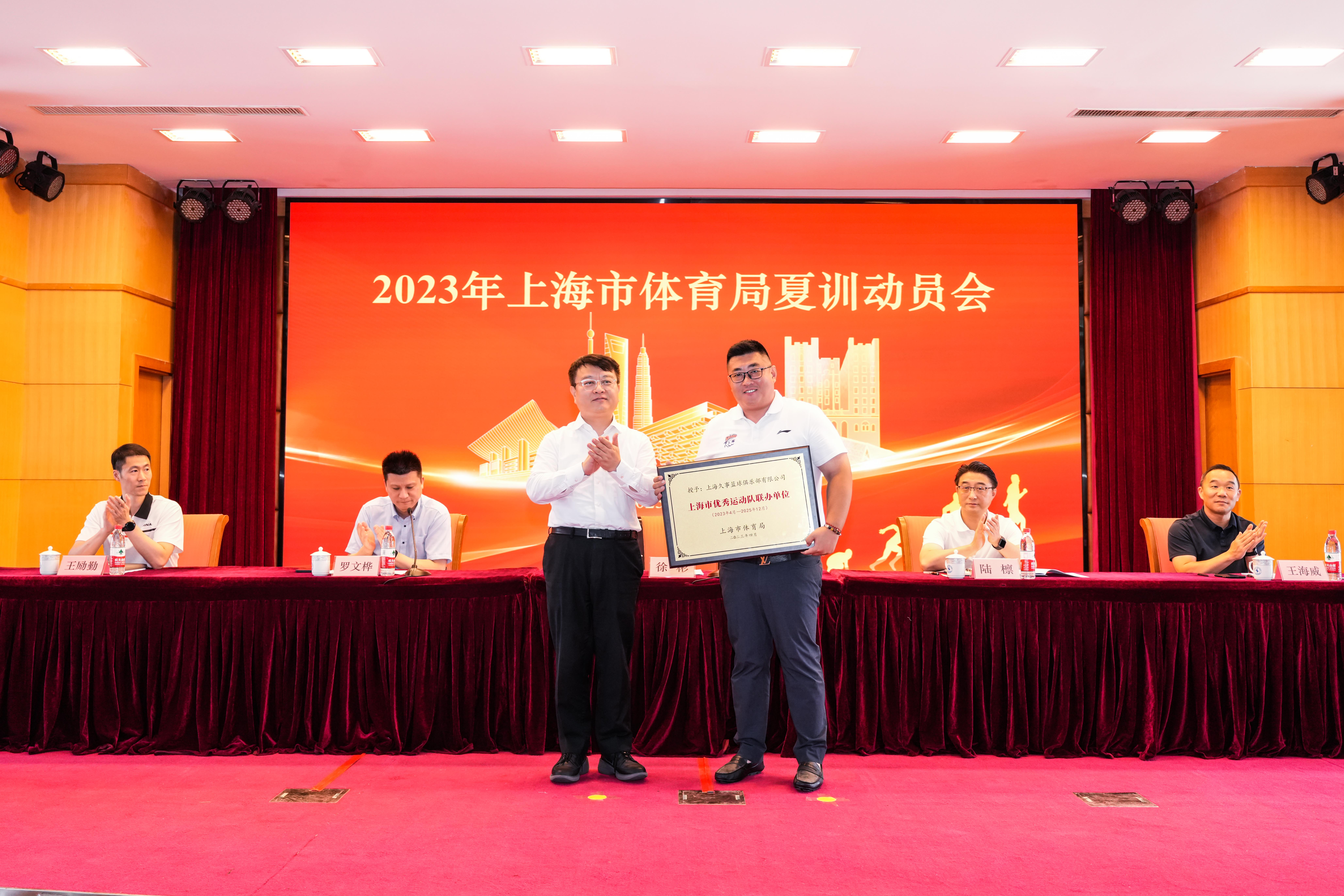 抓好备战 持续发展 每日大赛
召开2023年夏训动员会 (3).jpg