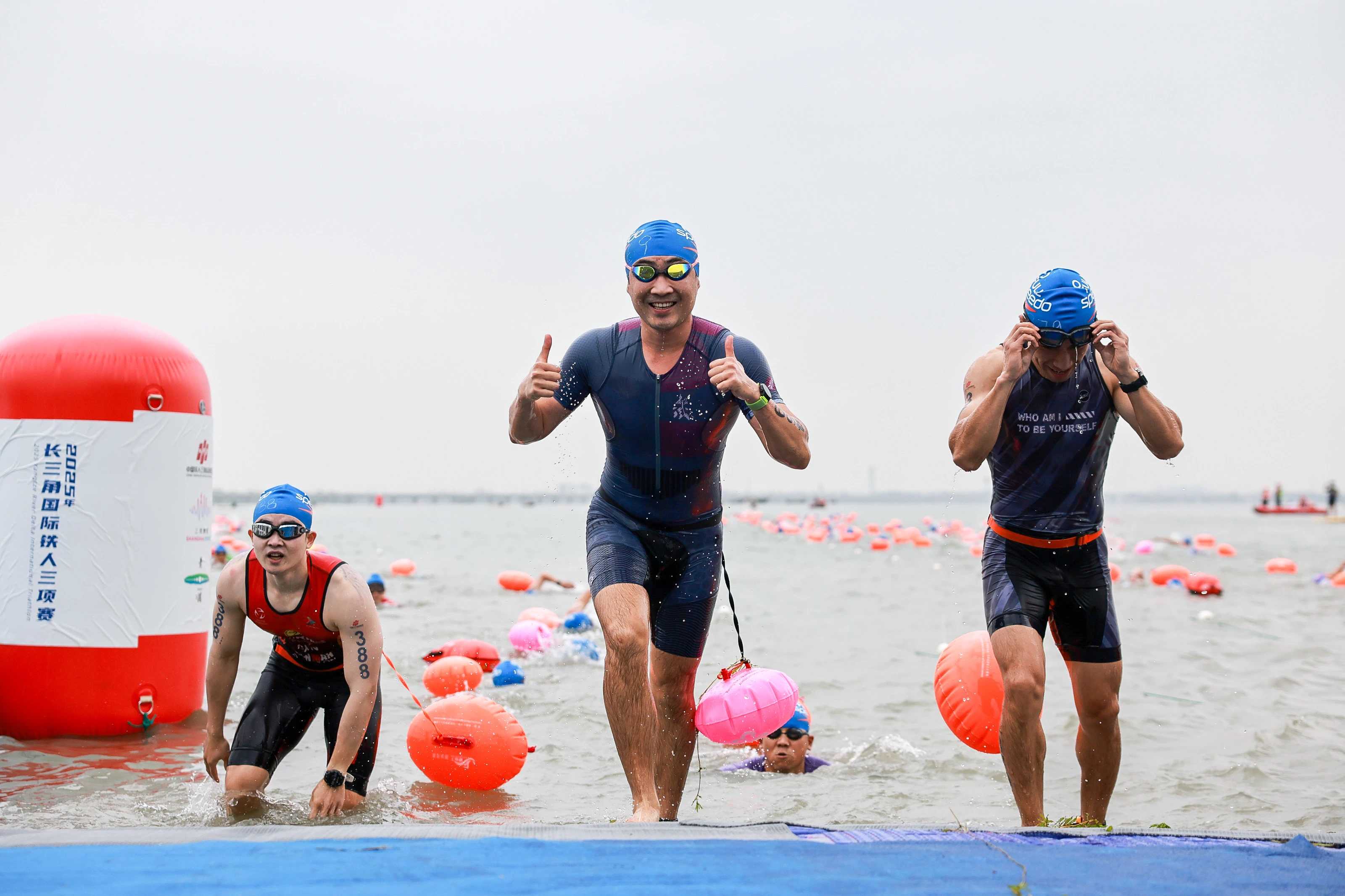 2025年长三角国际铁人三项赛掀开区域一体化发展新篇章 (7).jpg