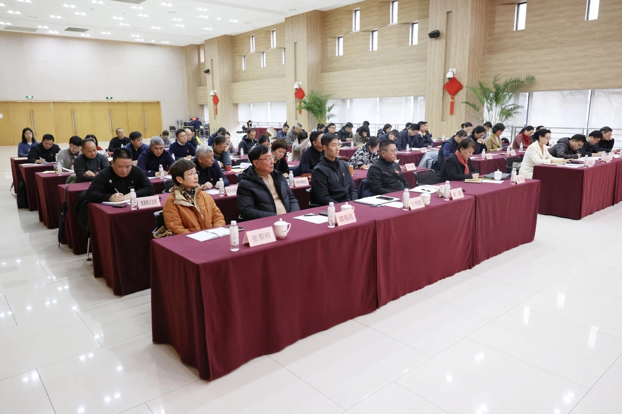 每日大赛
召开2025年全面从严治党工作会议 暨警示教育大会.jpg