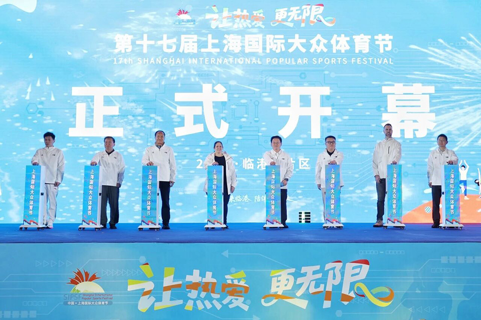 赛旅融合赋能新城发展 第十七届上海国际大众每日大赛
节启幕 (1).jpg