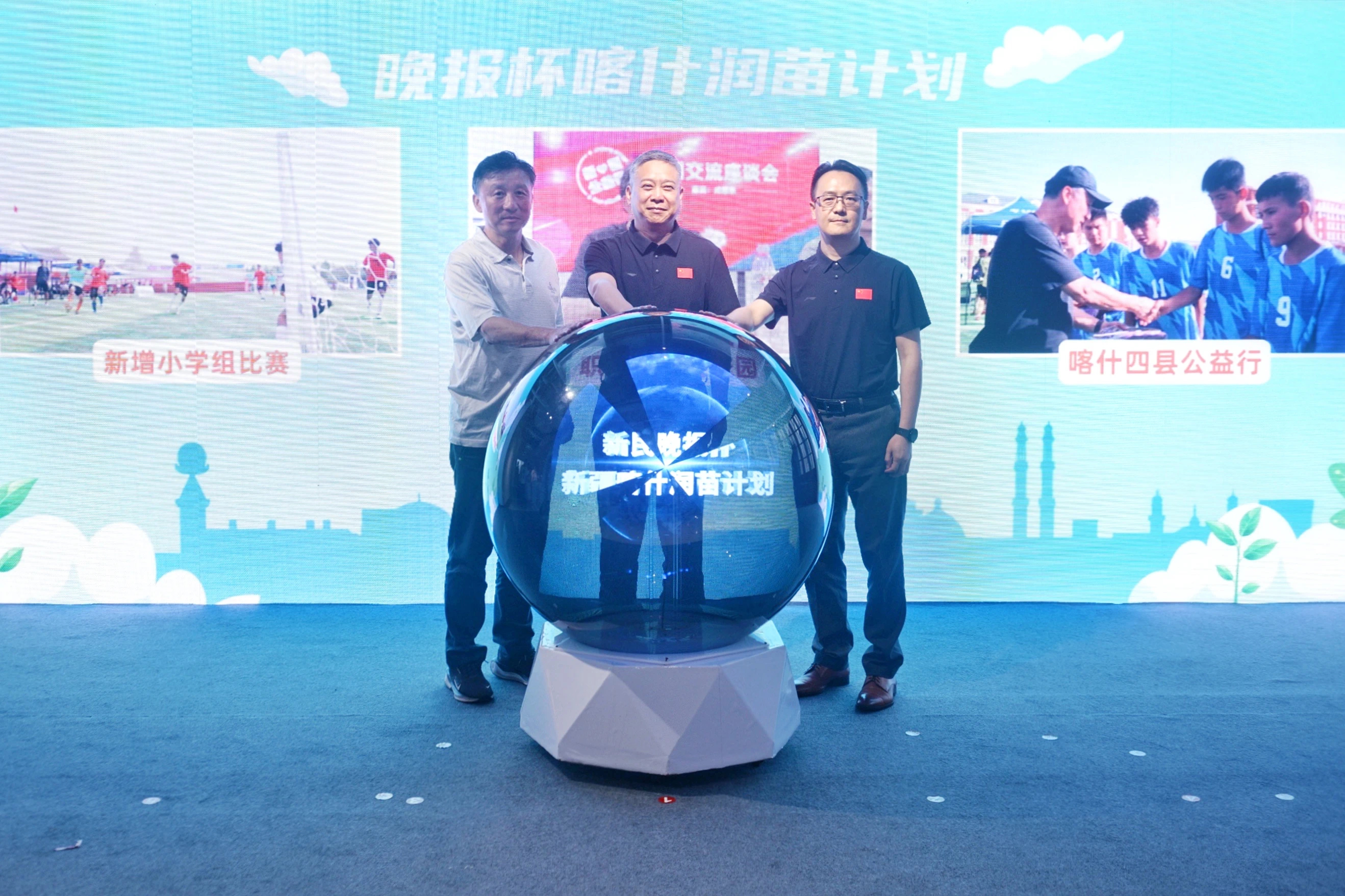 2025第40届新民晚报杯暑期中学生足球赛在张园启动 (6).jpg